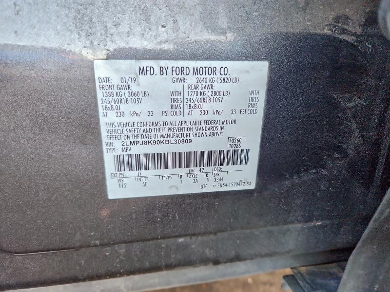 Фото 13 - LINCOLN NAUTILUS