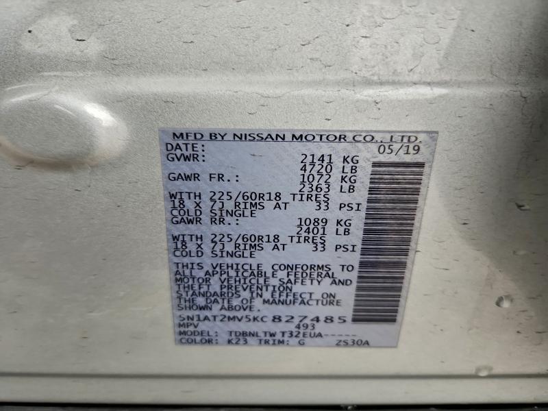 Фото 13 - NISSAN ROGUE