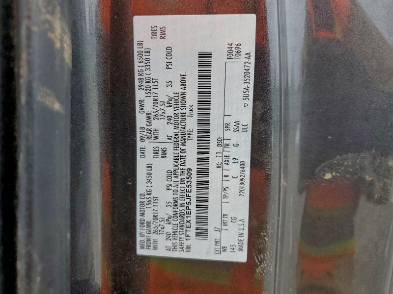 Фото 12 - FORD F-150