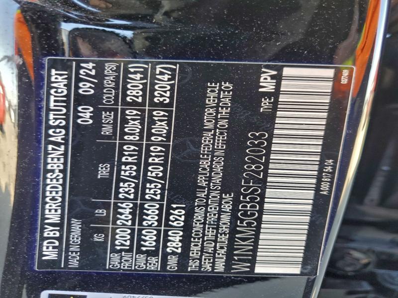 Фото 13 - MERCEDES-BENZ GLC-CLASS