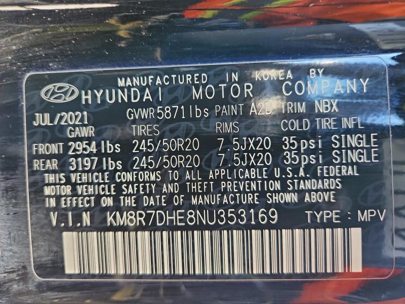 Фото 14 - HYUNDAI PALISADE