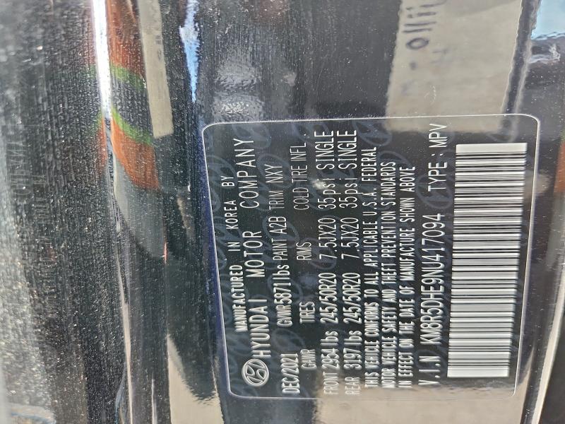 Фото 13 - HYUNDAI PALISADE