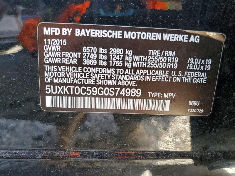 Фото 13 - BMW X5