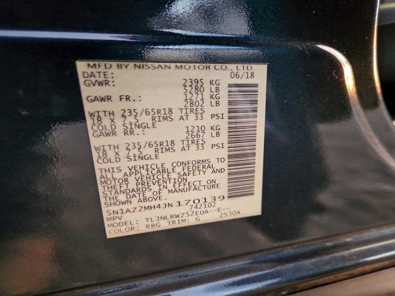 Фото 14 - NISSAN MURANO