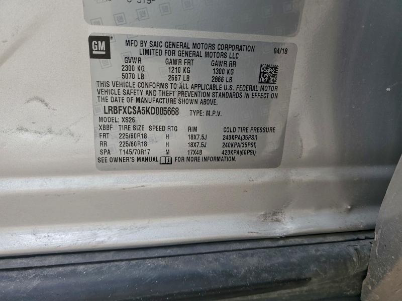 Фото 13 - BUICK ENVISION