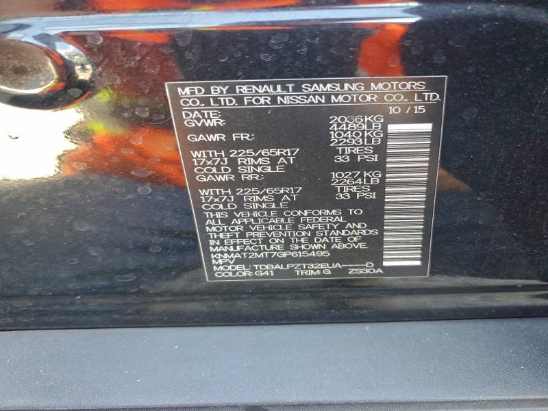 Фото 13 - NISSAN ROGUE