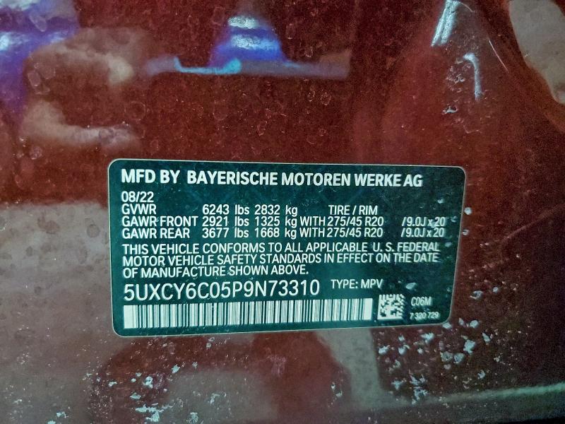 Фото 14 - BMW X6