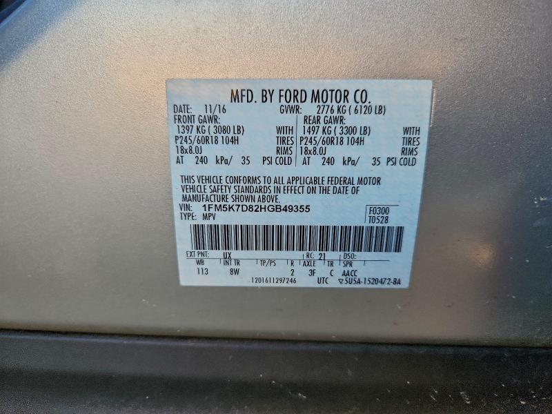 Фото 13 - FORD EXPLORER