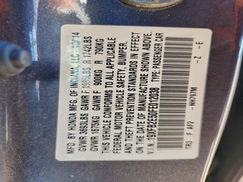 Фото 12 - HONDA CIVIC