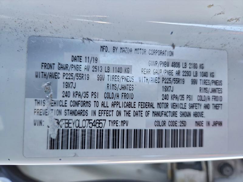 Фото 12 - MAZDA CX-5