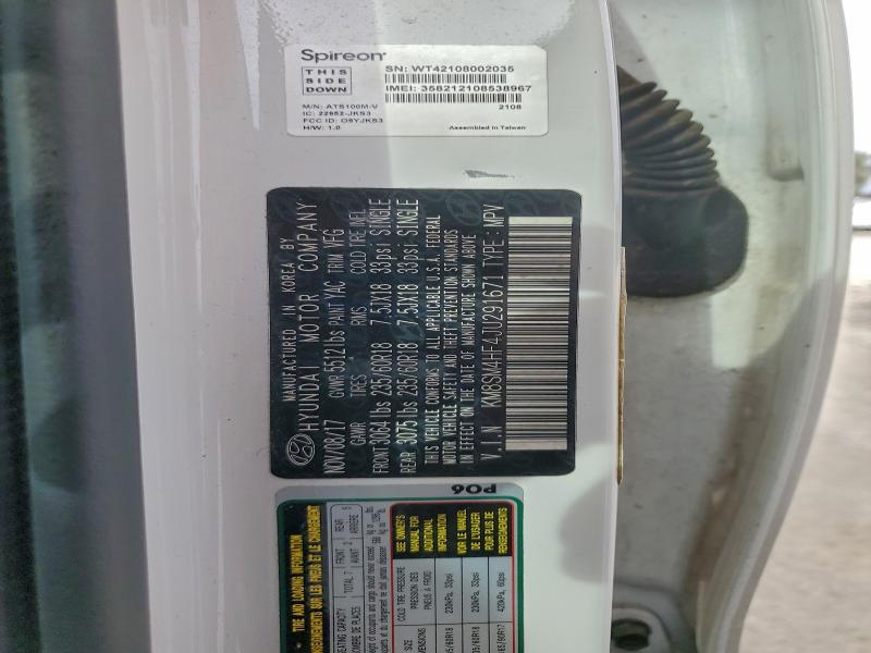 Фото 13 - HYUNDAI SANTA FE