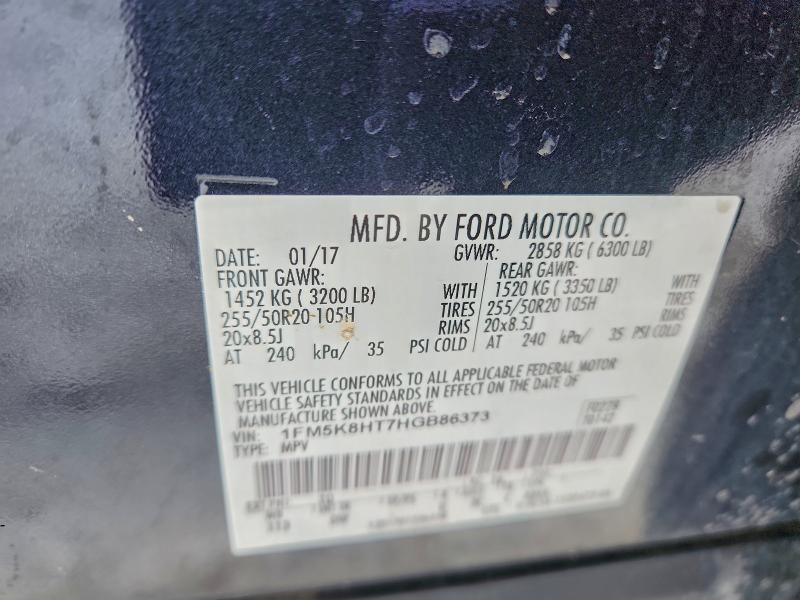 Фото 13 - FORD EXPLORER