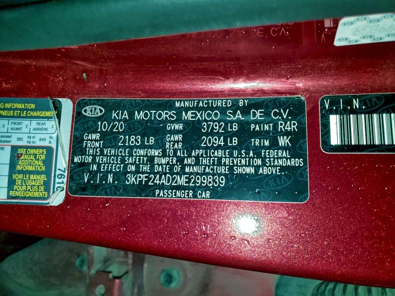 Фото 12 - KIA FORTE