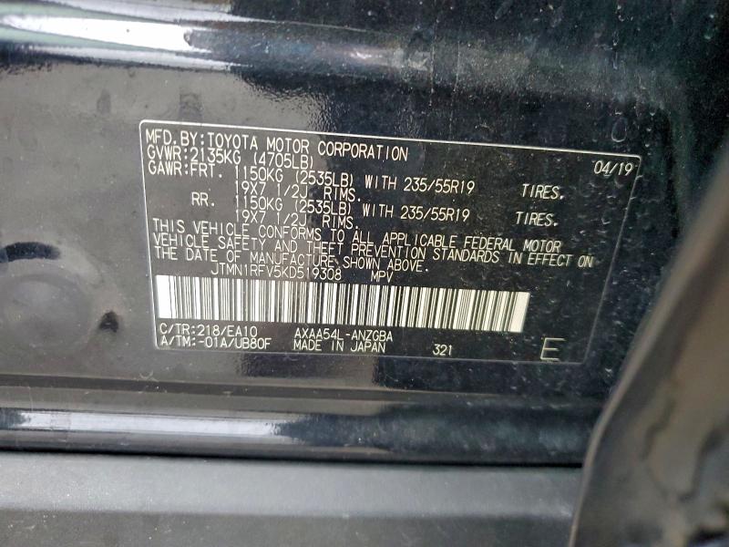 Фото 13 - TOYOTA RAV4