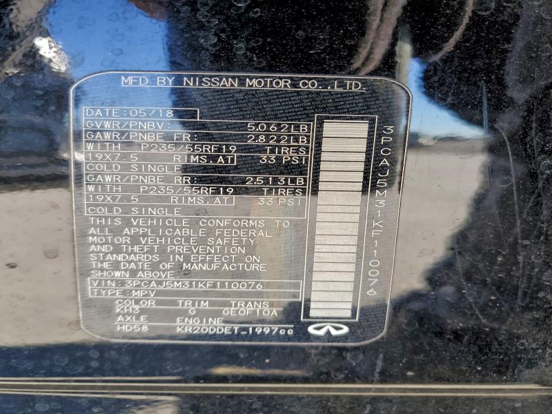 Фото 13 - INFINITI QX50