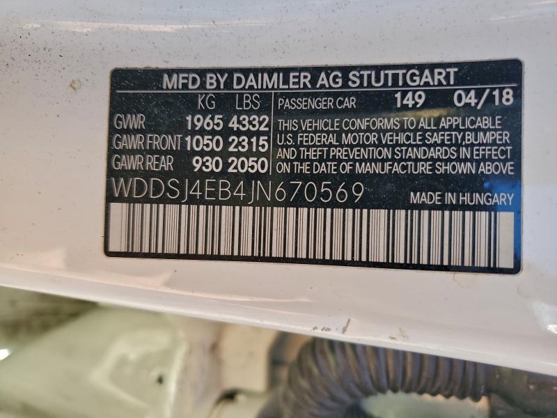 Фото 13 - MERCEDES-BENZ CLA-CLASS