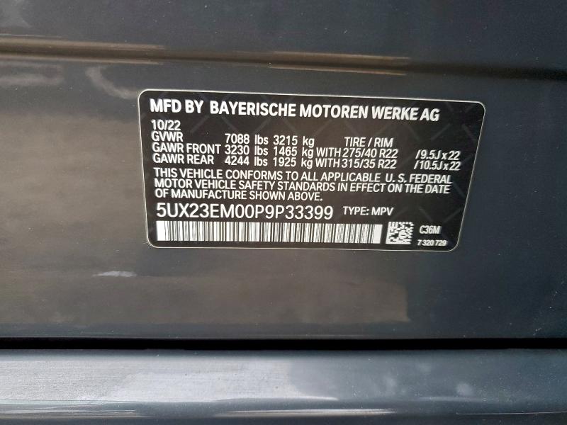 Фото 13 - BMW X7