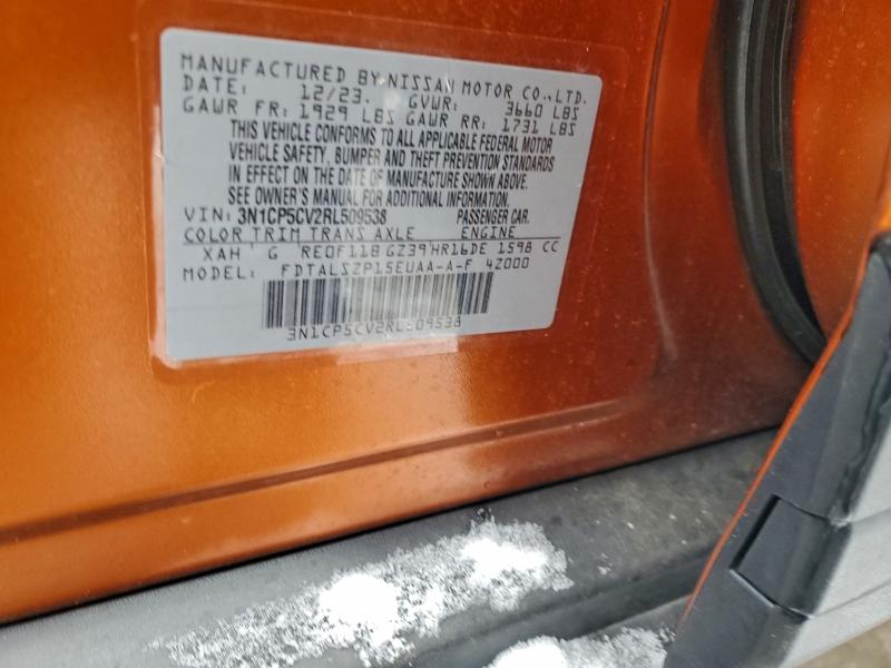 Фото 13 - NISSAN KICKS