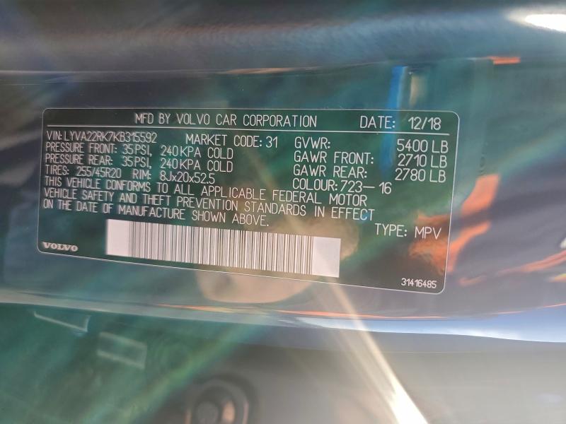 Фото 14 - VOLVO XC60