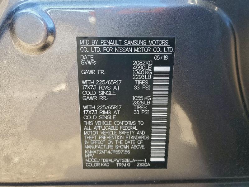 Фото 14 - NISSAN ROGUE