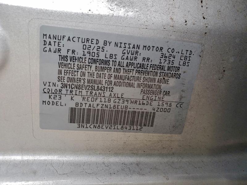 Фото 12 - NISSAN VERSA