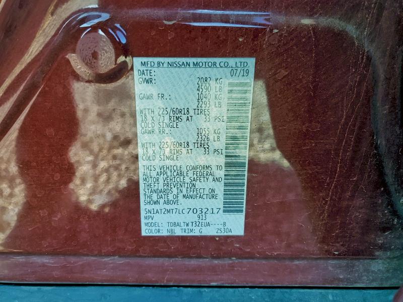 Фото 13 - NISSAN ROGUE