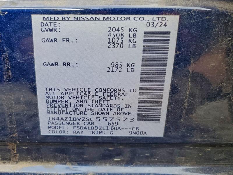 Фото 12 - NISSAN LEAF