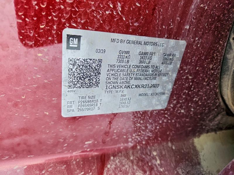 Фото 14 - CHEVROLET TAHOE