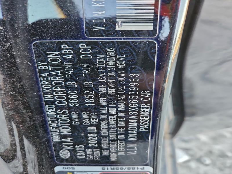 Фото 12 - KIA RIO