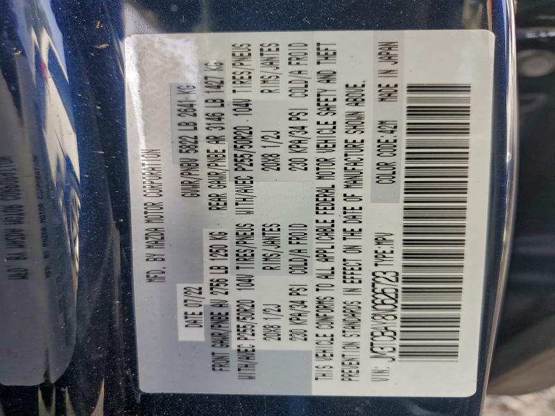 Фото 13 - MAZDA CX-9