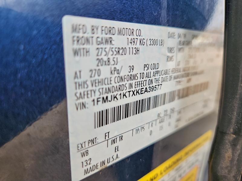 Фото 14 - FORD EXPEDITION