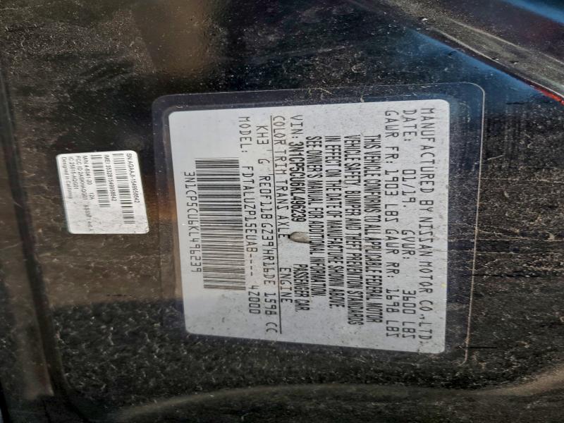 Фото 13 - NISSAN KICKS