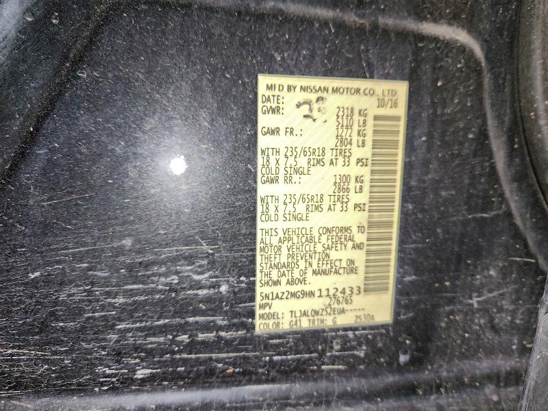 Фото 13 - NISSAN MURANO