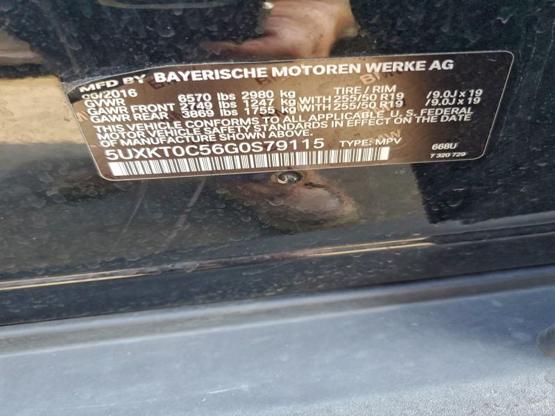 Фото 13 - BMW X5