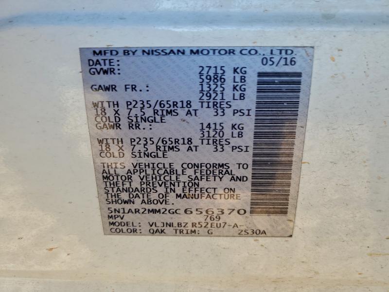 Фото 12 - NISSAN PATHFINDER