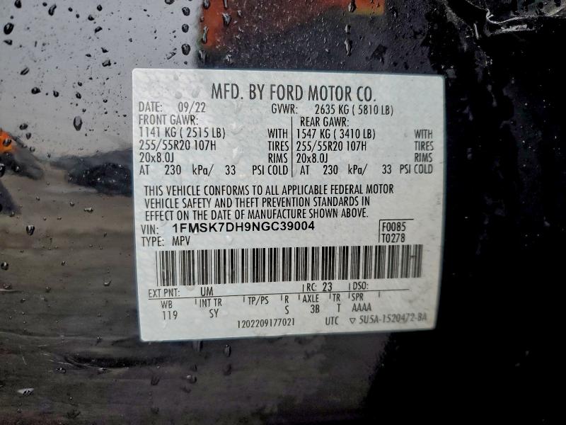 Фото 13 - FORD EXPLORER