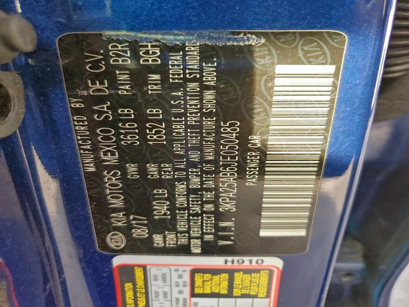 Фото 12 - KIA RIO