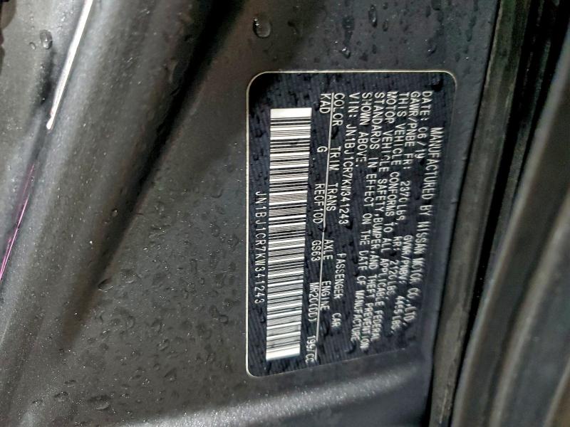 Фото 13 - NISSAN ROGUE