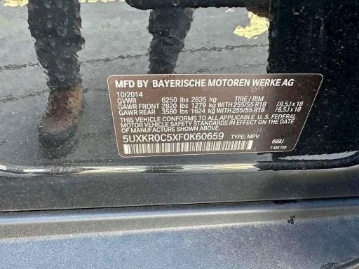 Фото 10 - BMW X5