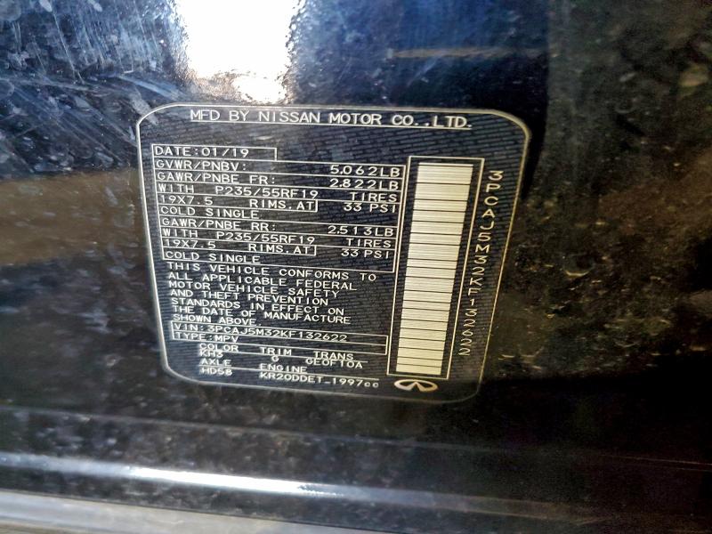 Фото 14 - INFINITI QX50