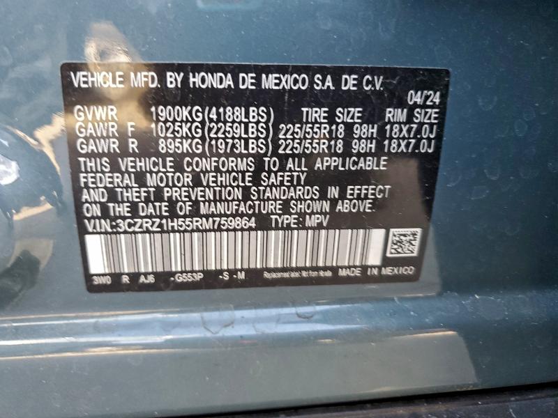 Фото 14 - HONDA HR-V