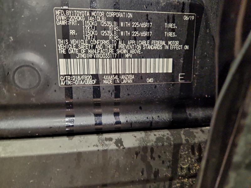 Фото 14 - TOYOTA RAV4