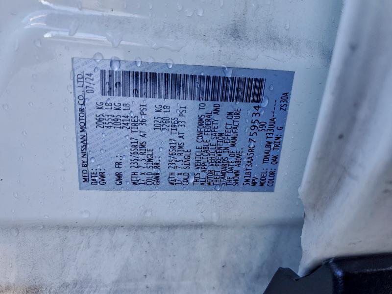 Фото 13 - NISSAN ROGUE