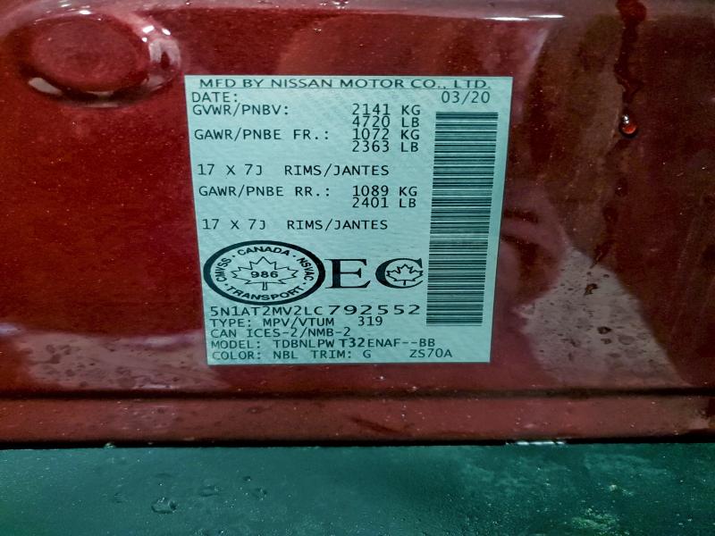 Фото 13 - NISSAN ROGUE