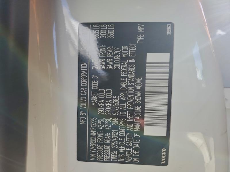 Фото 13 - VOLVO XC90 T8 RE