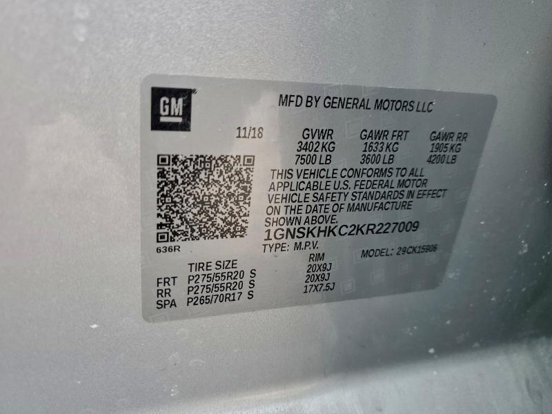 Фото 13 - CHEVROLET SUBURBAN