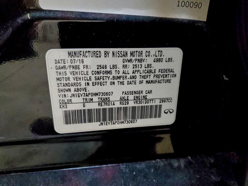 Фото 12 - INFINITI Q50