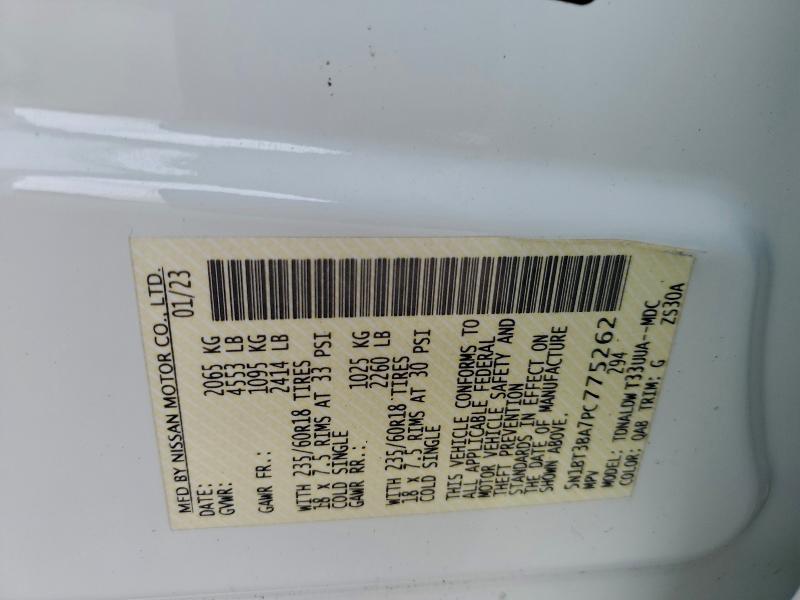 Фото 13 - NISSAN ROGUE