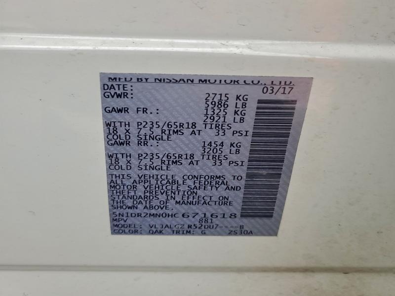 Фото 13 - NISSAN PATHFINDER