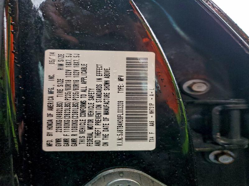 Фото 13 - ACURA RDX